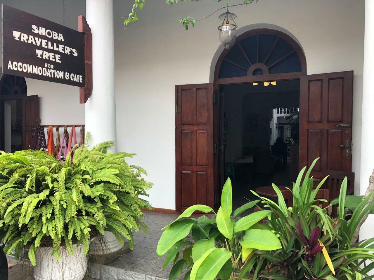 Shoba Traveller'S Tree Homes Stay Galle Εξωτερικό φωτογραφία